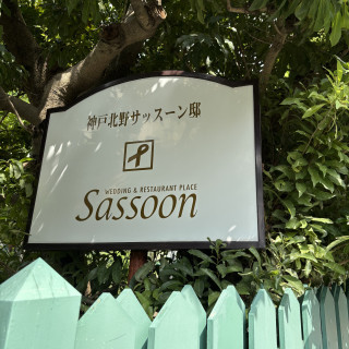 看板
