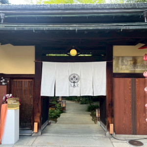 会場入り口|768617さんのアカガネリゾート京都東山（AKAGANE RESORT KYOTO HIGASHIYAMA）の写真(2525581)