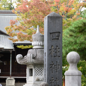 四柱神社|768730さんのアルモニービアン（国登録有形文化財）/テイクアンドギヴ・ニーズウェディングの写真(2574675)