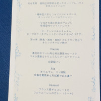 メニュー