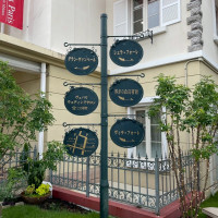 案内看板
