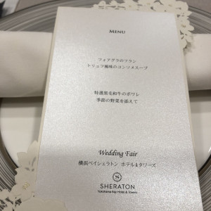メニュー説明|768950さんの横浜ベイシェラトン ホテル&タワーズの写真(2527478)