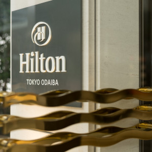 外観|769016さんのヒルトン東京お台場の写真(2527316)