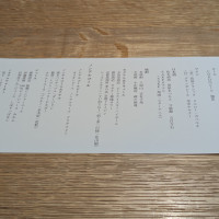 ドリンクメニュー（オリジナルの飲み物が多いです！）