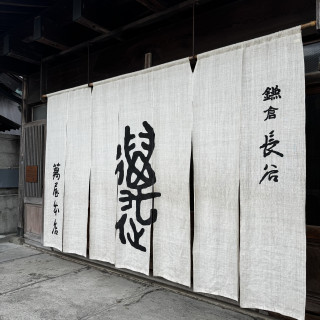 入り口