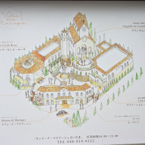 外観|769759さんのアネーリ大宮（旧：ヴィラ・デ・マリアージュさいたま）の写真(2531281)