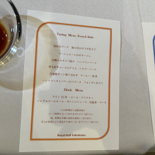 2人それぞれ異なるメニューでした