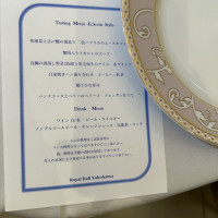 珍しくコース全て出していただけました
