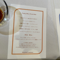 2人それぞれ異なるメニューでした