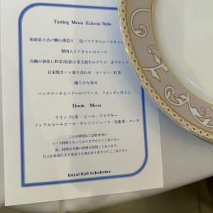 珍しくコース全て出していただけました|769859さんのセントパトリック・チャーチ/ロイヤルホールヨコハマの写真(2534217)