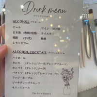 ドリンク表なります