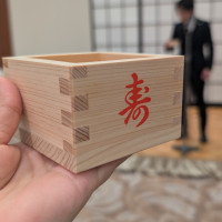 升は寿の文字入り。裏返すと住吉大社の文字。いい記念◎