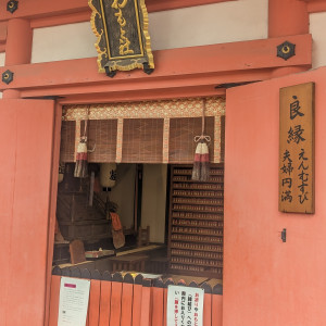 挙式をした近くに縁結びの神様がいらっしゃったのでお参り|769932さんの住吉大社の写真(2546467)