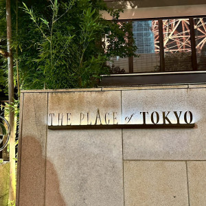お店の入口。|770373さんのThe Place of Tokyo（ザ プレイス オブ トウキョウ）の写真(2533698)