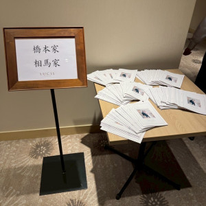 プロフィールブック！挙式前にみんなに見てもらえるように！|770453さんのLUCIS（ルーキス）の写真(2541319)