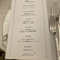 メニュー