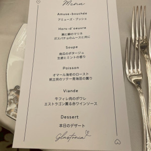 メニュー|770738さんのWedding of Legend GLASTONIA - グラストニア -の写真(2545552)