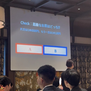 演出パワポ|770826さんのクラシカ表参道/別邸KEYAKIの写真(2536301)