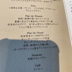 メニュー表がとてありワクワクしました。|771274さんのザ・フォレストテラス熊本の写真(2538814)