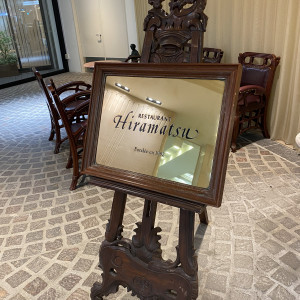 ロビーの入り口の雰囲気もお洒落だと思います。|771274さんのレストランひらまつ博多の写真(2553864)