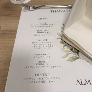 コース料理|771389さんのアルマリアンTOKYOの写真(2581810)