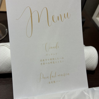 試食会のメニューです