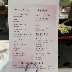 ドリンクメニュー|771503さんのホテルサンライフガーデンの写真(2539782)