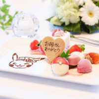 両親用のケーキ（メッセージサービス）