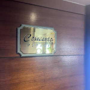 披露宴会場名札|771843さんのシンフォニークルーズウエディングの写真(2542415)