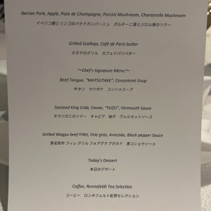 前日コース料理(特権)|771991さんのハイアット リージェンシー 横浜の写真(2542534)