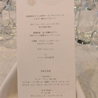 メニュー