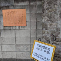 門