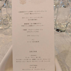 メニュー|772142さんの旧細川侯爵邸(和敬塾本館・東京都指定有形文化財)の写真(2544938)