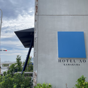 ホテル入口|772453さんのHOTEL AO KAMAKURA（ホテル 青 鎌倉）の写真(2550843)