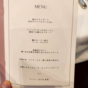 メニュー表|772829さんのセントレジェンダOKINAWA（CENTLEGENDA OKINAWA）の写真(2564333)