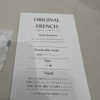 メニュー