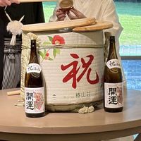 鏡開き
