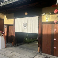 正門