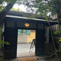 裏門