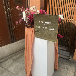 正門|773514さんのアカガネリゾート京都東山(AKAGANE RESORT KYOTO HIGASHIYAMA)の写真(2550259)