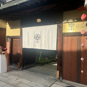 正門|773514さんのアカガネリゾート京都東山(AKAGANE RESORT KYOTO HIGASHIYAMA)の写真(2550255)