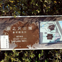 入口から特別感あり