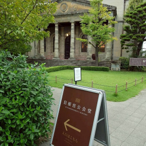 緑いっぱいで落ち着きます|773529さんの旧桜宮公会堂の写真(2568266)