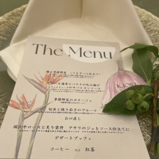 メニュー表