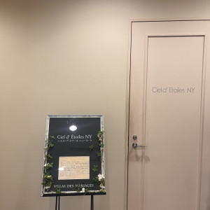 シックな会場です|774232さんのヴィラ・デ・マリアージュ高崎の写真(2552874)