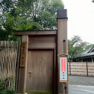 入り口|774264さんのFOREST TERRACE 明治神宮・桃林荘の写真(2553134)