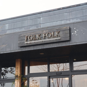 外観|774351さんのFOLK FOLK Wedding（フォークフォークウエディング）の写真(2553769)