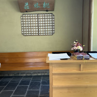 桃林荘