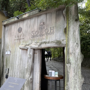 外観|774565さんのTHE SODOH HIGASHIYAMA KYOTO(ザ ソウドウ 東山 京都)の写真(2555007)