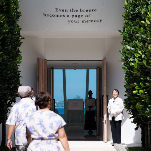 白の教会/アールイズ・ウエディング